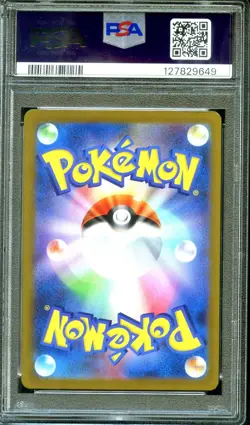 PSA 10 - Charizard ex 331/190 SSR Shiny treasure ex - Japanese Pokemon - Image 2