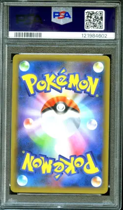 PSA 10 - Venusaur 002/025 25th Anniversary - Japanese Pokemon - Image 2