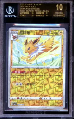 BGS 10 Black Label - Jolteon 03 07/14 Gem Pack Vol 2 - Chinese Pokemon - Image 1