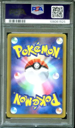 PSA 10 - Articuno EX 016/070 BW7 Plasma Gale - Japanese Pokemon - Image 2