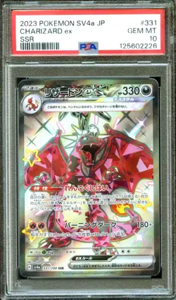 PSA 10 - Charizard ex 331/190 SSR Shiny Treasure ex - Japanese Pokemon - Image 1