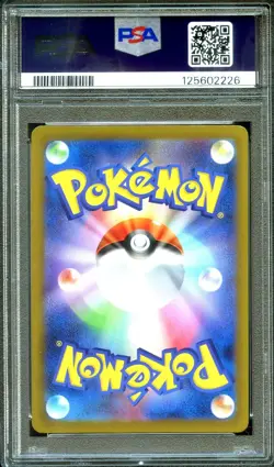 PSA 10 - Charizard ex 331/190 SSR Shiny Treasure ex - Japanese Pokemon - Image 2