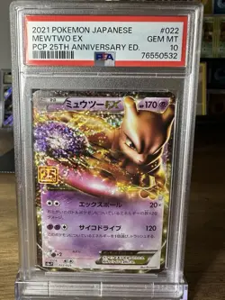 PSA 10 Gem - Mewtwo EX 25th Anniversary 022/025 Pokemon - Image 1