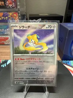 Pokemon JP Terastal Festival Sv8a Master Ball Jirachi 108/187 - NM - US Seller - Image 1