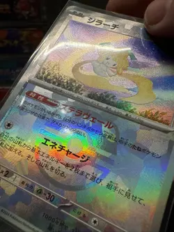 Pokemon JP Terastal Festival Sv8a Master Ball Jirachi 108/187 - NM - US Seller - Image 3