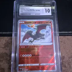 2023 Pokemon Radiant Charizard Black Flame Deck Build Box Japanese 1/38 CGC 10 - Image 1