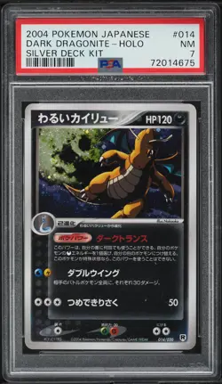 Dark Dragonite Pokemon 2004 Holo Silver Deck Kit 1st ED Japanese 014/020 PSA 7 - Image 1