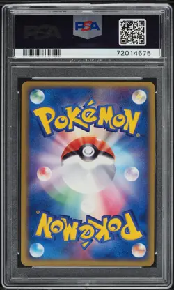 Dark Dragonite Pokemon 2004 Holo Silver Deck Kit 1st ED Japanese 014/020 PSA 7 - Image 2
