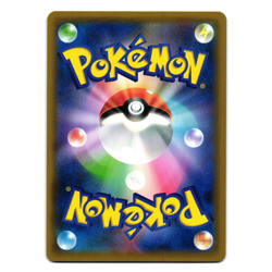 GIBLE 198/150 sm8b ULTRA SHINY GX JAPANESE POKEMON TCG - Image 2