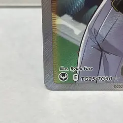 Pokemon Judge TG25/TG30 Silver Tempest Sword & Shield Trainer Gallery - Image 2