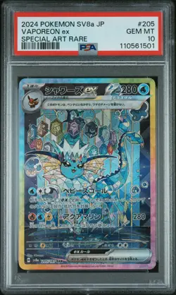 Vaporeon Ex 2024 Pokemon Japanese Sv8a #205/187 Special Art Rare PSA 10 B - Image 1