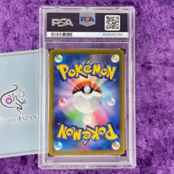 PSA 10 2022 Aerodactyl V SR Alt Art Pokemon Japanese Lost Abyss 106/100 Gem Mint - Image 2