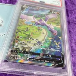 PSA 10 2022 Aerodactyl V SR Alt Art Pokemon Japanese Lost Abyss 106/100 Gem Mint - Image 3