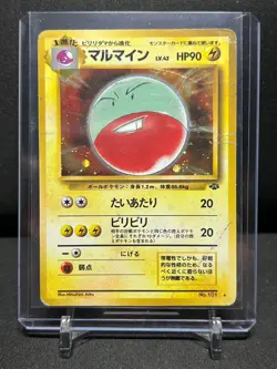 Electrode No. 101 Holo Rare Pokemon 1997 Jungle HP Japanese - Image 1