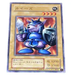 Yu-Gi-Oh! TCG - Beaver Warrior Japanese Series 1 Vol. 3-NM EX-05 Duelist Legacy - Image 1
