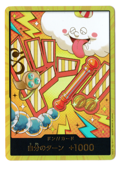 DON Card Nami PRB-02 [Gold Frame] THE BEST vol.2 One Piece Japan - Image 1
