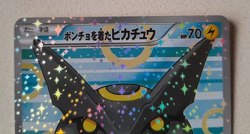 POKEMON card PIKACHU - PONCHO BLACK RAYQUAZA japanese 231/XY-P promo RARE holo - Image 3