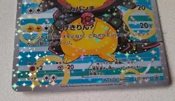 POKEMON card PIKACHU - PONCHO BLACK RAYQUAZA japanese 231/XY-P promo RARE holo - Image 4