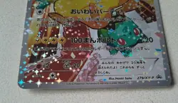 POKEMON card PIKACHU 20TH ANNIVERSARY FIESTA japanese 279/XY-P promo RARE holo - Image 5