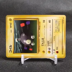 Magnemite No.081 Pokemon Card Japanese Base Set Rare Old Back Nintendo #T483 - Image 2