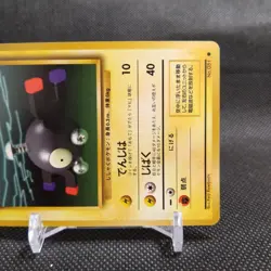 Magnemite No.081 Pokemon Card Japanese Base Set Rare Old Back Nintendo #T483 - Image 4