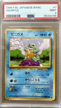 1996 Pokemon Squirtle Basic Japanese #7 PSA 9 Mint - Image 1