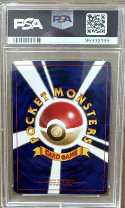 1996 Pokemon Squirtle Basic Japanese #7 PSA 9 Mint - Image 2