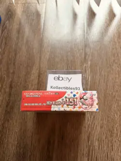 151 Japanese Booster Box SV2a Scarlet Violet Pokemon TCG *US Seller SEALED/NEW - Image 5