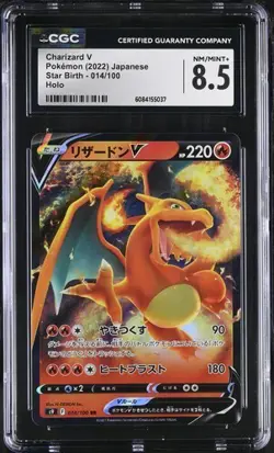 ?????? CGC 8.5 Japanese Pokemon 2022 Charizard V 014/100 S9 Star Birth - Image 1