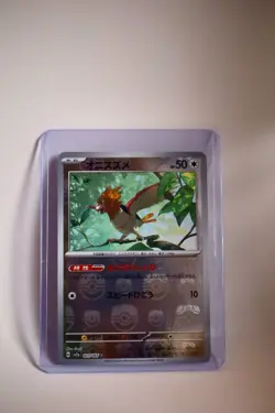 021/165 Spearow Master Ball Reverse Holo 151 sv2a Japanese Pokemon Card - Image 1