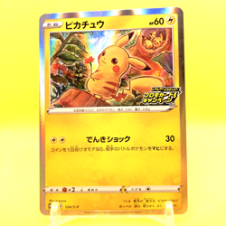 Pokemon Card Japanese【Pikachu】Sword & Shield Promo 124/S-P S-P Holo Rare - Image 1