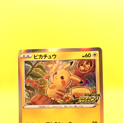 Pokemon Card Japanese【Pikachu】Sword & Shield Promo 124/S-P S-P Holo Rare - Image 2