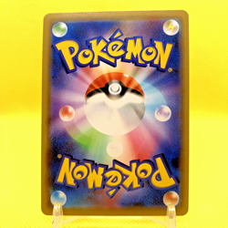 Pokemon Card Japanese【Pikachu】Sword & Shield Promo 124/S-P S-P Holo Rare - Image 4