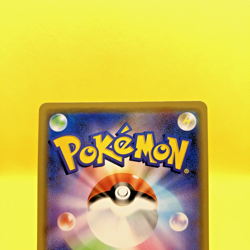 Pokemon Card Japanese【Pikachu】Sword & Shield Promo 124/S-P S-P Holo Rare - Image 5