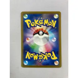 Used Venusaur ex SAR 200/165 Pokemon 151 SV2a Card Scarlet & Violet Japanese NM - Image 2