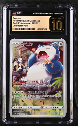 Japanese Pokemon 2022 Snorlax Dark Phantasma- 077/071 Holo Pristine 10 - Image 1