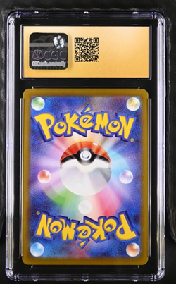 Japanese Pokemon 2022 Snorlax Dark Phantasma- 077/071 Holo Pristine 10 - Image 2