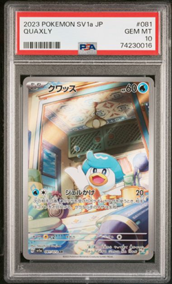 PSA 10 GEM MT Quaxly #081/073 Art Rare Pokemon SV1a Triplet Beat JP 2023 - Image 1