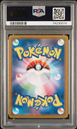 PSA 10 GEM MT Quaxly #081/073 Art Rare Pokemon SV1a Triplet Beat JP 2023 - Image 2