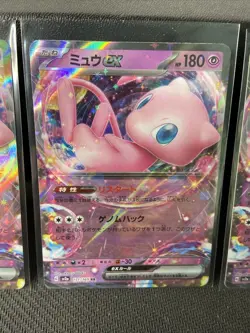 Set of 5 Mew ex 151/165 RR sv2a Japanese Pokemon 151 TCG Near Mint US Seller - Image 3