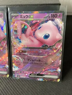 Set of 5 Mew ex 151/165 RR sv2a Japanese Pokemon 151 TCG Near Mint US Seller - Image 4