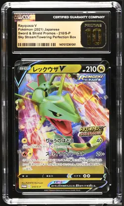 CGC 10 PRISTINE JAPANESE POKEMON 2021 RAYQUAZA V 210/S-P PROMO DRAGON PKMN V - Image 1