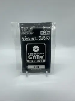 Rare Japanese Pokemon Sword & Shield GYM Promo Vol.3 Booster Pack #1 - Image 1