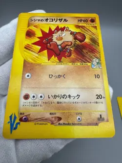 Chuck's Primeape,Poliwrath,Rhydon,Tauros,Granbull,Donphan VS Jp Pokemon Card LP - Image 3