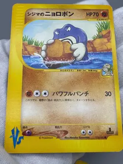 Chuck's Primeape,Poliwrath,Rhydon,Tauros,Granbull,Donphan VS Jp Pokemon Card LP - Image 5