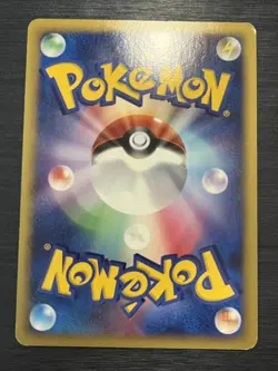 [SALE] Pikachu Pokemon Card Japanese 003/009 11th Movie 2008 PROMO - Image 3