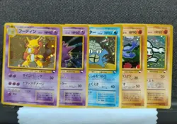 Pokemon Card 1999 Gengar Holo Vending Masaki Promo Rare Japanese - Image 1