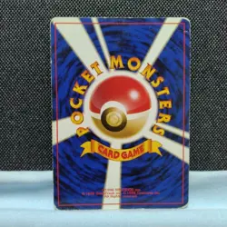 Pokemon Card 1999 Gengar Holo Vending Masaki Promo Rare Japanese - Image 3