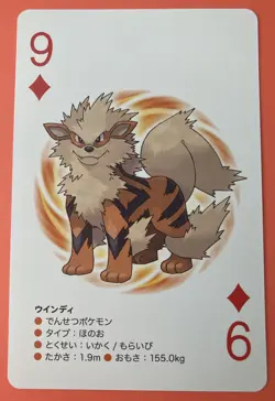 Arcanine pokemon Playing Poker Card White Kyurem Nintendo Japanese - Image 1