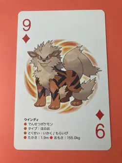 Arcanine pokemon Playing Poker Card White Kyurem Nintendo Japanese - Image 2